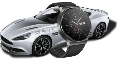 Круглосуточный выкуп любых автомобилей от ВЫКУП78